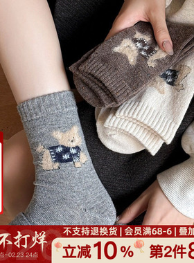 羊毛袜秋冬中筒袜日系保暖可爱卡通穿衣小狗堆堆袜女生配博肯鞋新