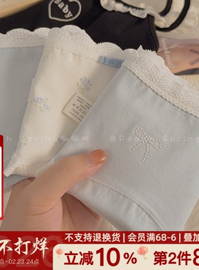 奶盐海风 ~甜美100%纯棉加长裆10A抗菌内裤女生少女2026新三角裤