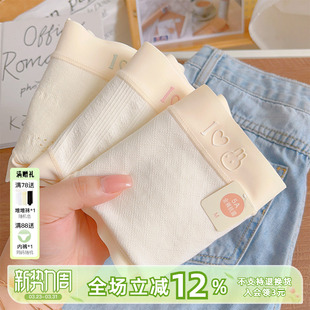 抑菌学生5A类春夏全棉裆透气短 女无痕2026新款 百事可爱 纯棉内裤