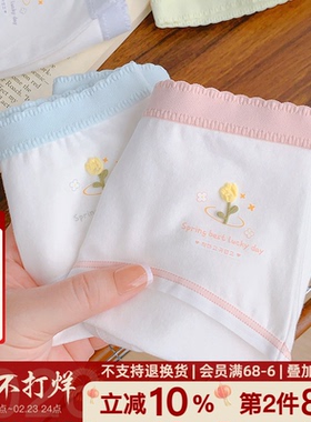 小雏菊~4条装10A抑菌15cm加长裆内裤女大码纯棉透气包臀女生夏薄