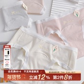 女士包臀 女生无痕7A抗菌中腰纯棉三角裤 miu系 18cm加长裆内裤