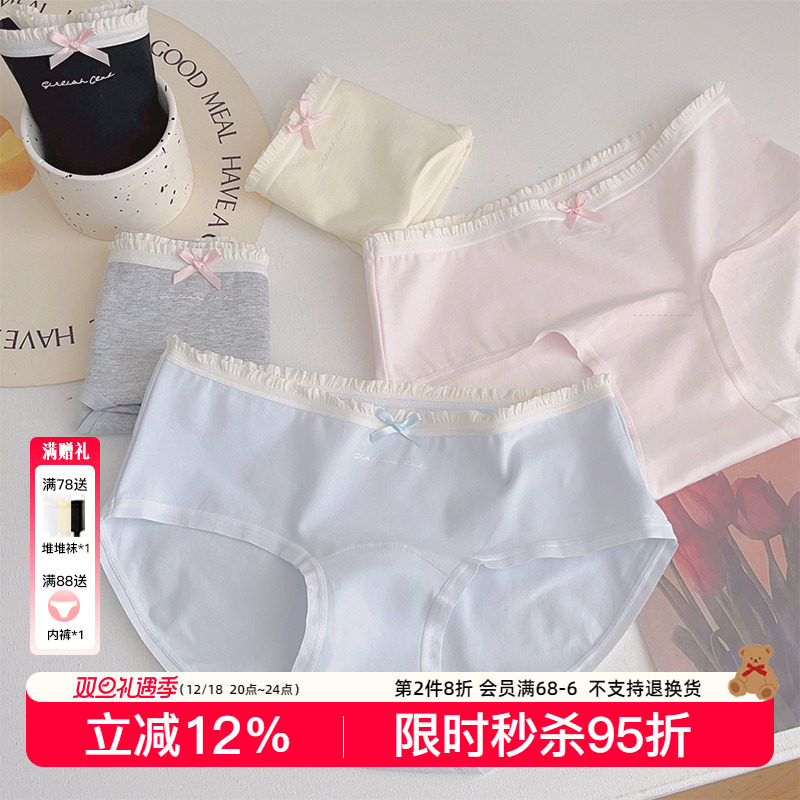 全棉加长裆女生内裤A类纯棉包臀