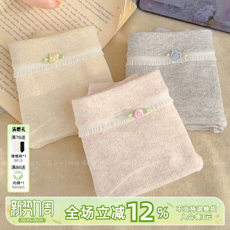 「山山漫漫」春夏新款15cm纯棉加长裆女内裤中腰包臀透气10a抑菌