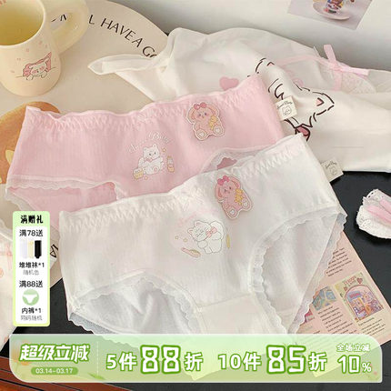 哼哼唧唧~女生纯棉A类棉内裤2026新款7A抑菌粉色少女可爱三角裤