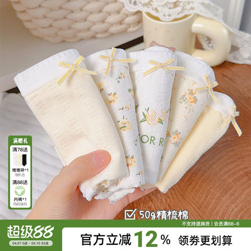 日系简约5A全裤抗菌内裤纯棉无痕