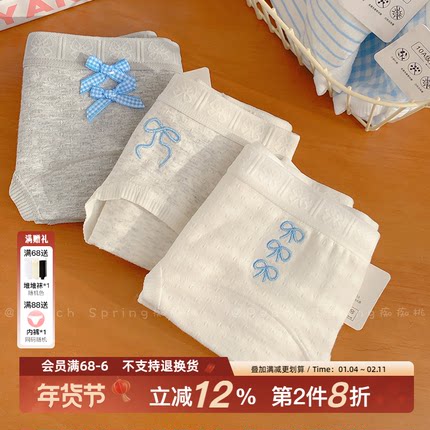 结系晴空！A类棉水洗300次抑菌蝴蝶结纯棉加长裆10A抑菌女生内裤