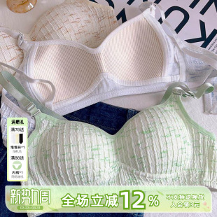 海边晚霞 调整型小胸聚拢文胸女细肩带 bra舒适内衣女生无钢圈新款