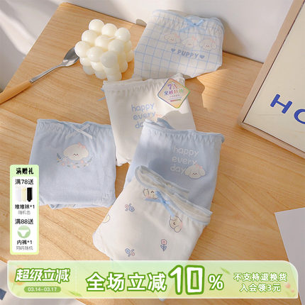 小帕小帕！7A类抗菌内裤纯棉女生可爱少女学生浅色婴儿棉女士短裤