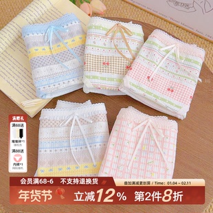 「栀子花信」费尔岛A类新疆棉内裤女纯棉加长裆10A抑菌中腰蝴蝶结