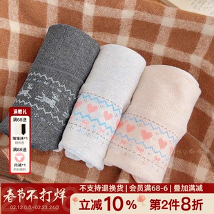 「雾漫祈鹿」费尔岛中高腰A类平角内裤纯棉加长裆10A抑菌四角女生