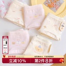 养乐多~10A抗菌16cm加长裆内裤女生纯棉可爱无痕三角裤2025新款全