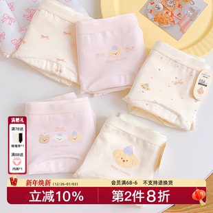 2025新款 女生纯棉可爱无痕三角裤 全 10A抗菌16cm加长裆内裤 养乐多