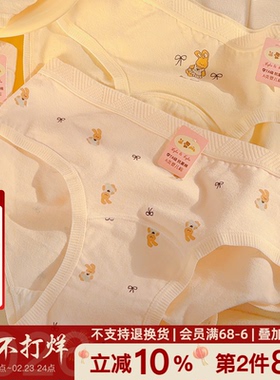 无/敌小可爱！a类纯棉内裤女生加长裆2026新款秋冬7A抗菌短裤包臀