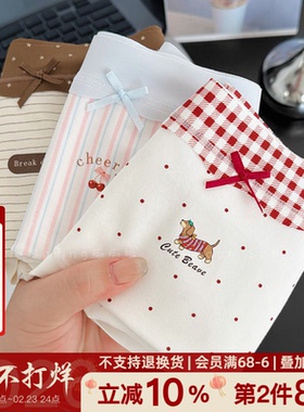 「花风信子」2026新款可爱印花纯棉少女中腰内裤包臀透气三角A类