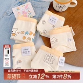 18cm加长裆纯棉内裤 女生可爱学生三角裤 2026新款 炫饭小狗 女大码