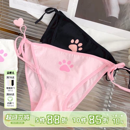 日系纯欲全棉裆内裤柔软舒适