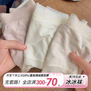奶糖空气裤~炸裂无感裤头!中高腰三角裤轻薄无痕女内裤莫代尔80支