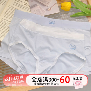 挪威的森林，情侣内裤冰丝无痕夏季薄款凉感一男一女同款内衣套装