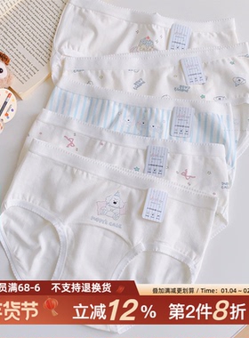 日子旺旺！纯棉女生裆部加长内裤7a级抗菌2026新款可爱三角裤中腰