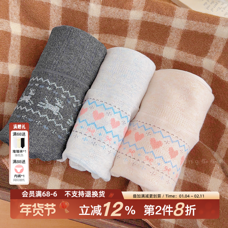 「雾漫祈鹿」费尔岛中高腰A类平角内裤纯棉加长裆10A抑菌四角女生,女士内衣/男士内衣/家居服,女三角裤,淘宝优惠券,粉丝福利购,淘宝优惠卷