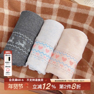 「雾漫祈鹿」费尔岛中高腰A类平角内裤纯棉加长裆10A抑菌四角女生