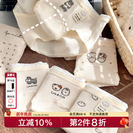 人类幼崽~内裤加长裆少女学生7A纯棉春秋三角裤A类可爱2025新款全