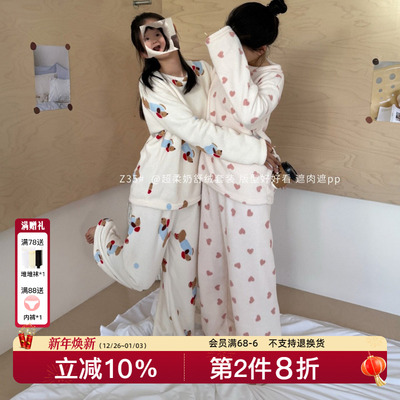 秋冬双面海岛绒保暖睡衣家居服女