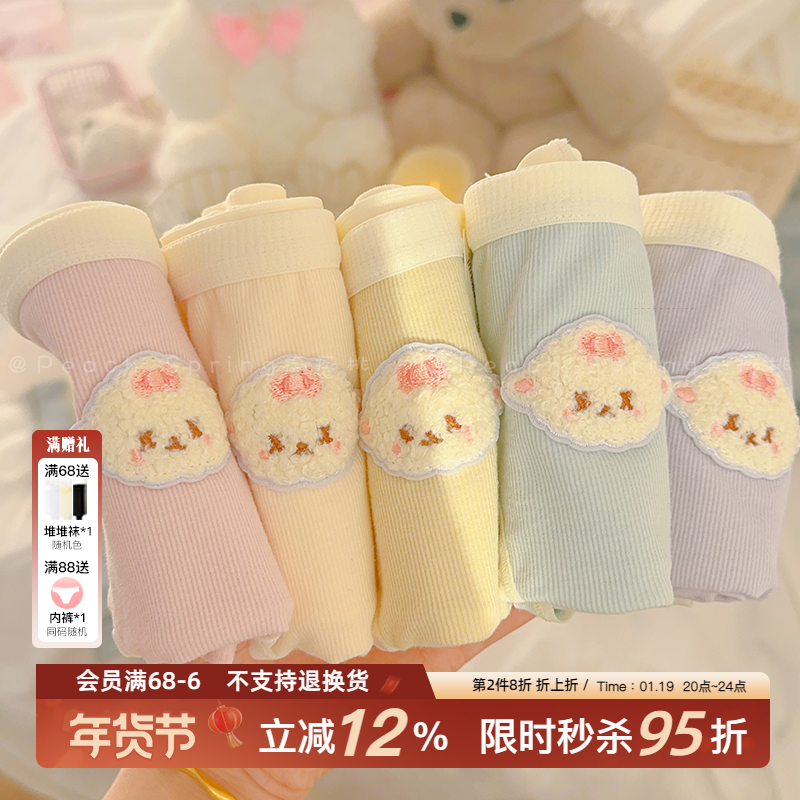 『阿贝贝小羊』奶呼呼可爱小羊纯色女生中腰包臀内裤7A抗菌全棉裆,女士内衣/男士内衣/家居服,女三角裤,淘宝优惠券,粉丝福利购,淘宝优惠卷