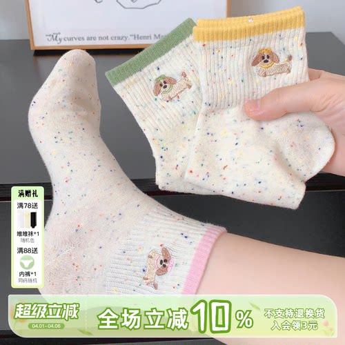 中筒袜子点子纱撞色刺绣无骨袜女