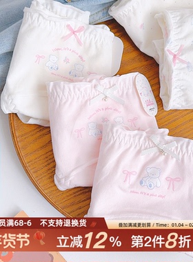 「月熊软糖」可爱内裤女生纯棉加长裆18cm10A抗菌甜美三角裤少女