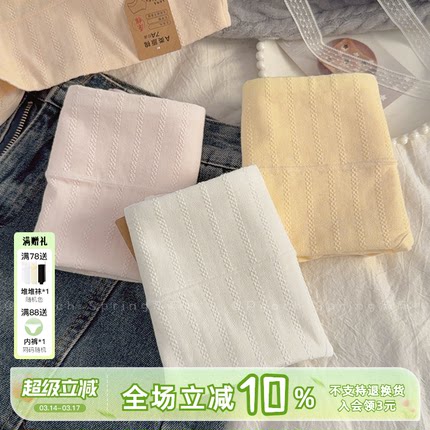 甜橙奶糕~7A抑菌纯棉内裤女高腰无痕提臀透气大码胖mm大包臀孕妇