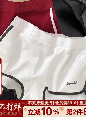共享假期！女生复古美式运动风平角裤四角纯棉中腰内裤高开叉不勒