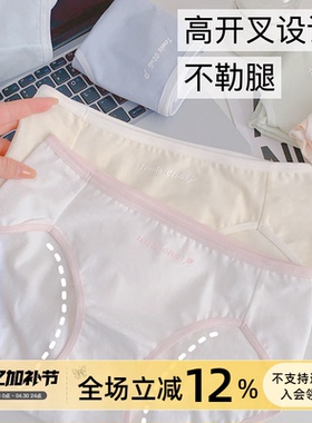 网球女孩！14cm加长裆全棉内裤女生纯棉高开叉运动7A美式女士短裤