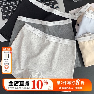 無痕安全褲 「可可淡奶」10A抗菌平角女純棉四角內(nèi)褲 防走光二合一