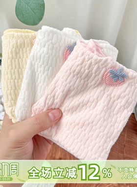 草莓奶芙。女生奶油色5A抗菌100%全棉裆中腰少女可爱女士内裤纯棉