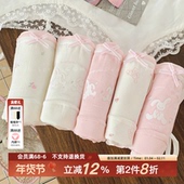 女生可爱卡通秋季 奶糖派对 16cm加长裆10A抑菌A类纯棉裆内裤 薄透