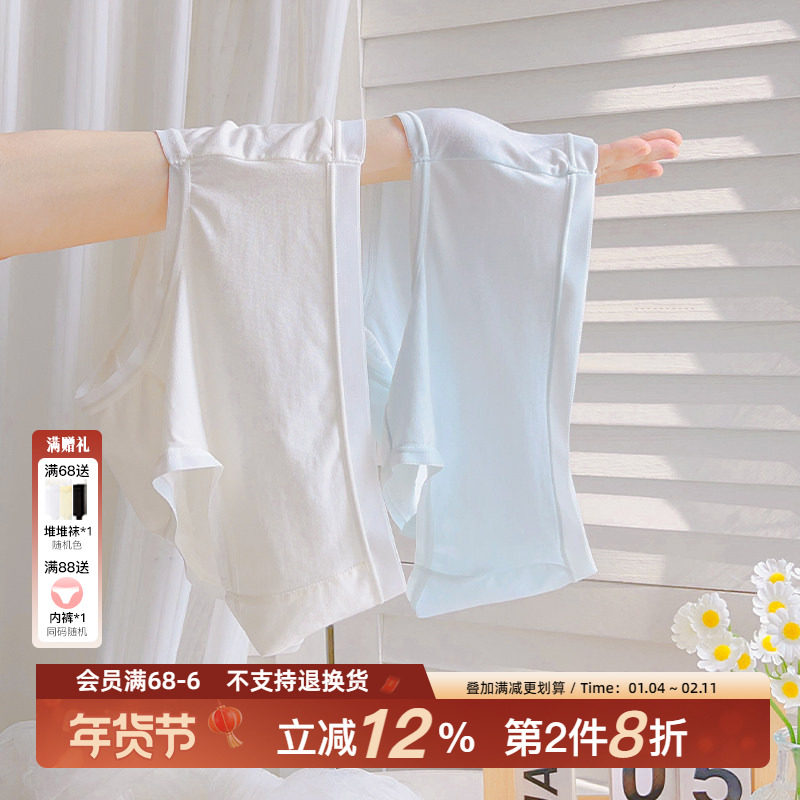 「无名的人」7A抗菌莫代尔女士内裤有大码无痕秋季薄款透气速干女,女士内衣/男士内衣/家居服,女三角裤,淘宝优惠券,粉丝福利购,淘宝优惠卷