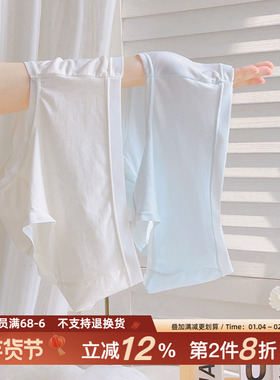 「无名的人」7A抗菌莫代尔女士内裤有大码无痕秋季薄款透气速干女