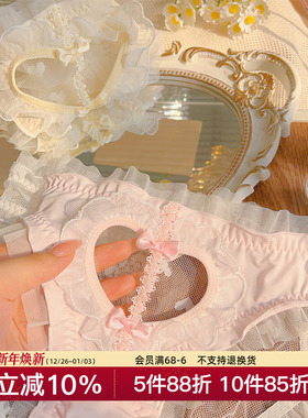 “一起回家吧”情调氛围感内裤甜美少女网纱亮片纯欲薄款性感内衣