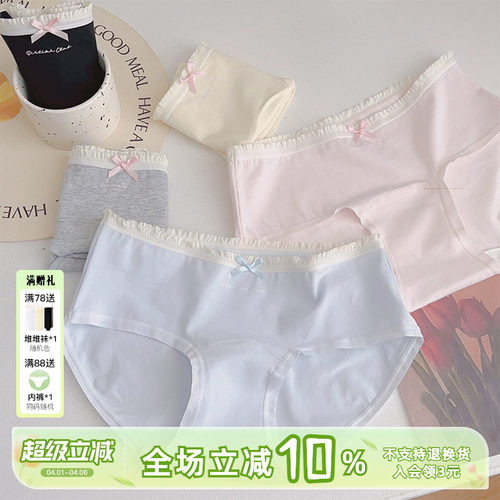 全棉加长裆女生内裤A类纯棉包臀