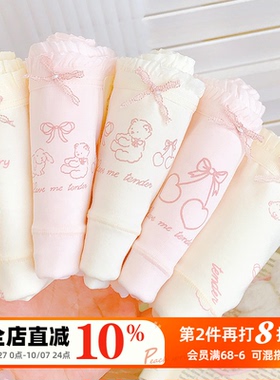 芭乐奶昔~16cm加长裆可爱纯棉内裤女生2025新夏薄7A抗菌A类中腰款