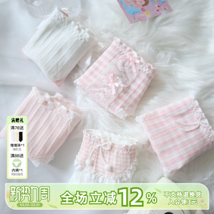 粉色甜美蕾丝花边日系抗菌舒适纯棉女士三角裤 淡粉裙摆 少女内裤