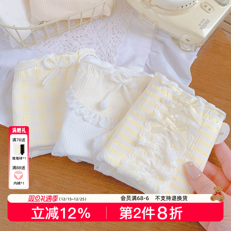 10A级抑菌纯棉裆A类婴儿棉内裤女