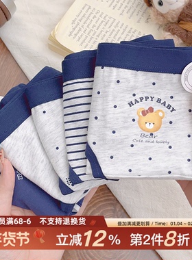 轻盐小熊~可爱女生纯棉内裤10A抗菌加长裆中腰包臀秋冬2025A类棉