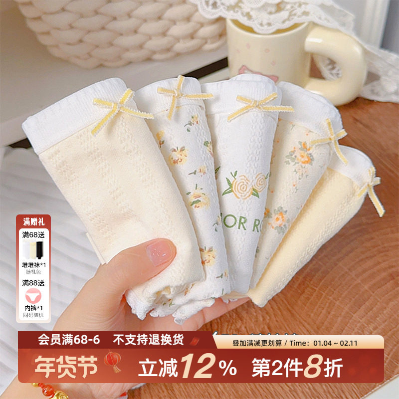 山间的风。5A全裤抗菌内裤女生2025新款秋季款A类日系纯棉无痕,女士内衣/男士内衣/家居服,女三角裤,淘宝优惠券,粉丝福利购,淘宝优惠卷