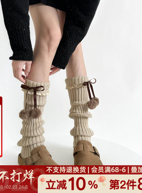 秋冬咖色毛球腿套可爱蝴蝶结蕾丝花边中筒堆堆袜子女针织叠穿袜套