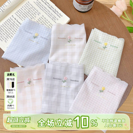 富士郁金香~无痕内裤女冰丝7A抑菌加长裆甜美女生2026新中腰三角