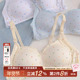 珊瑚海滩 日系美背无钢圈内衣女大胸显小小胸聚拢收副乳文胸胸罩