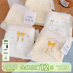 芝麻豆豆&middot;18cm加长裆女生内裤 纯棉10A抗菌全棉夏中腰可爱2