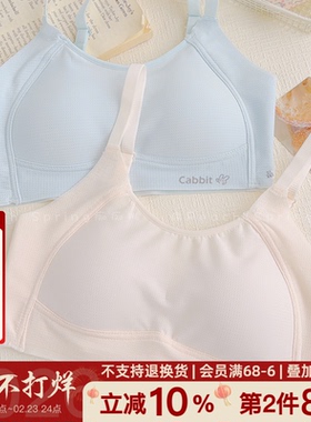 「柠月」少女内衣12-16岁发育期初高中学生吊带式内衣无钢圈文胸